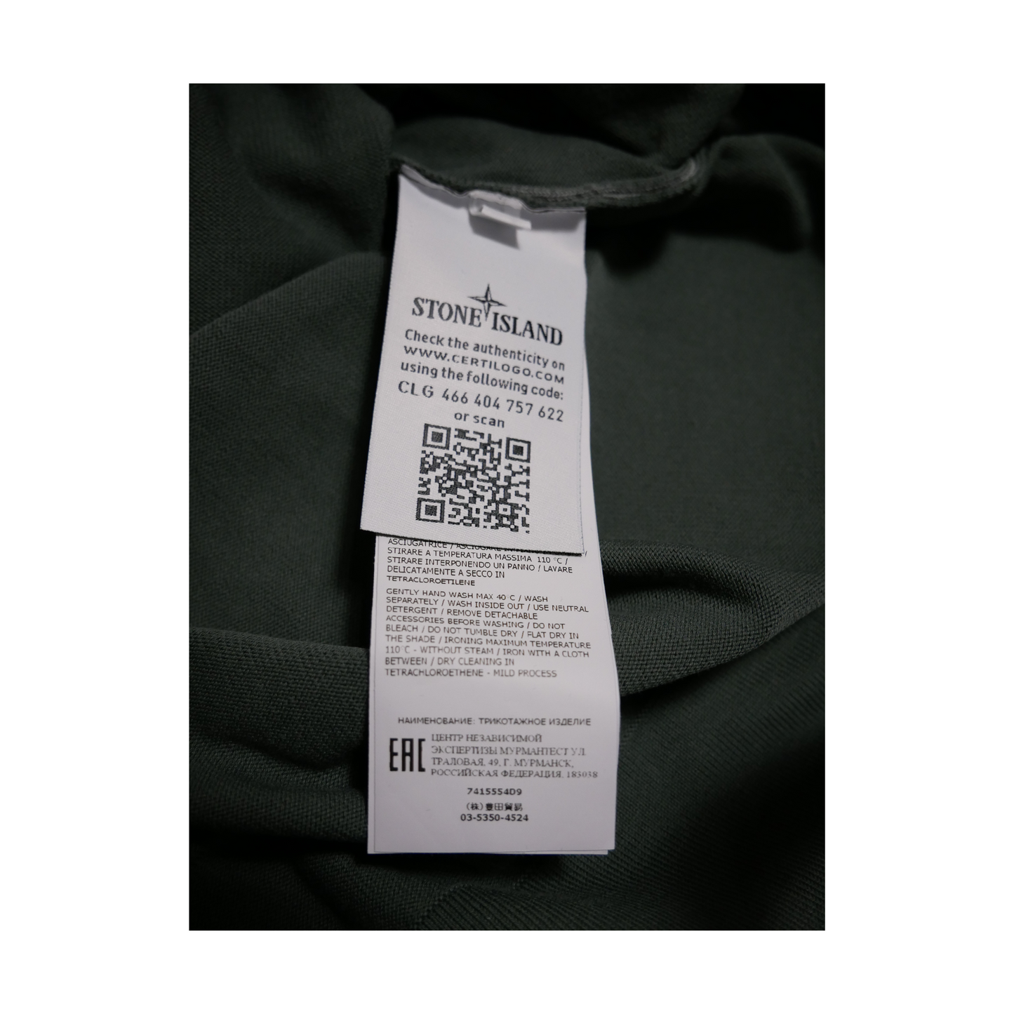 SWEATER - STONE ISLAND