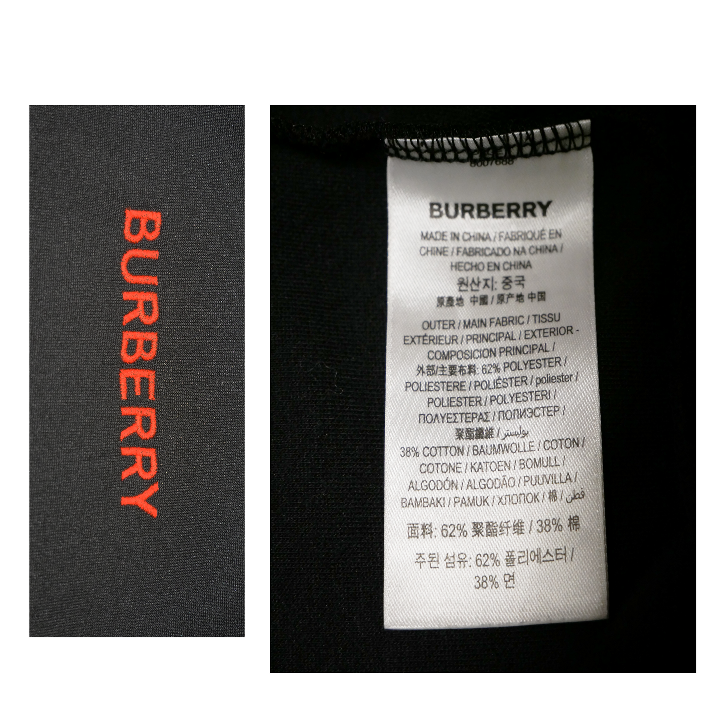 TRAININGSJACKE - BURBERRY